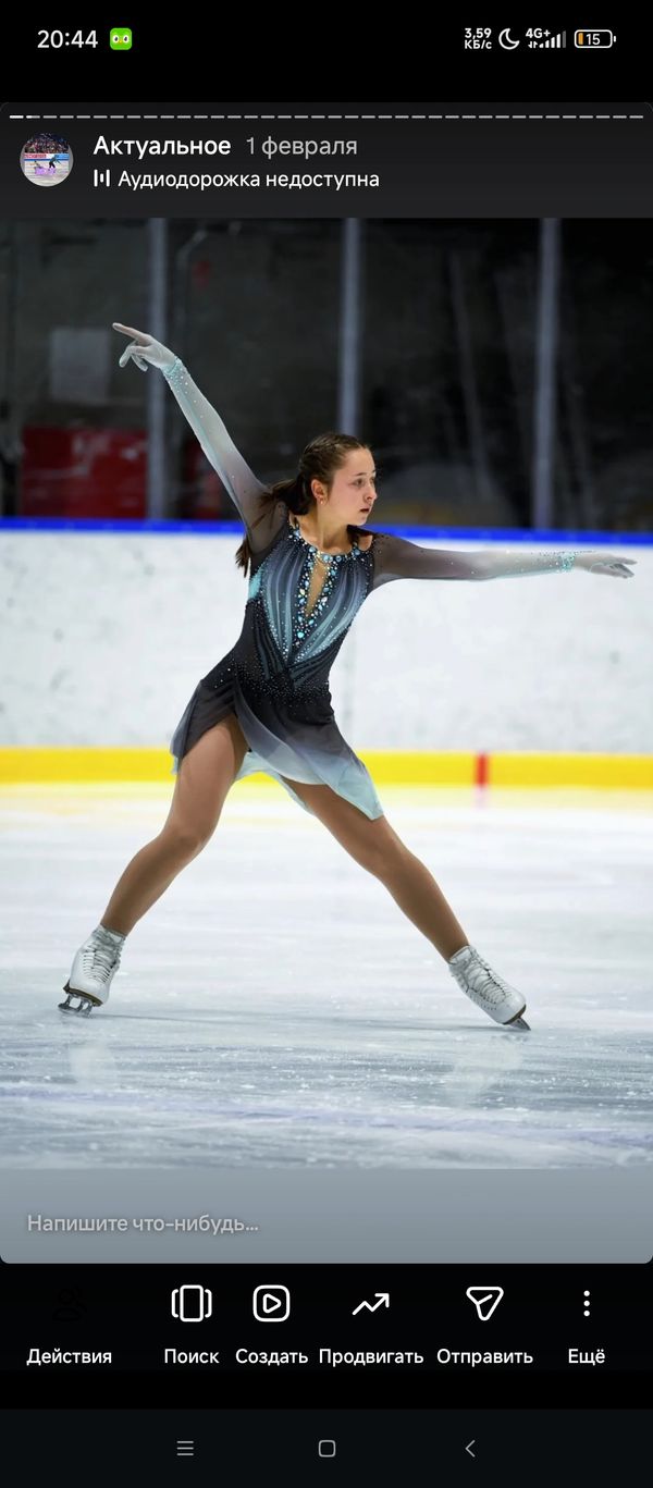 Valerija Suponeva